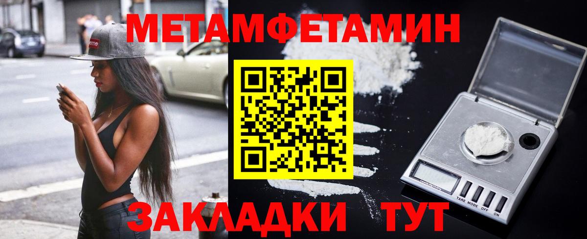 АМФЕТАМИН  Вход с VPN  Белая Калитва  Amphetamine  Амфетамин Premium 