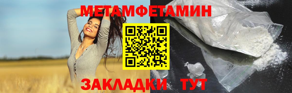Гашиш Белая Калитва