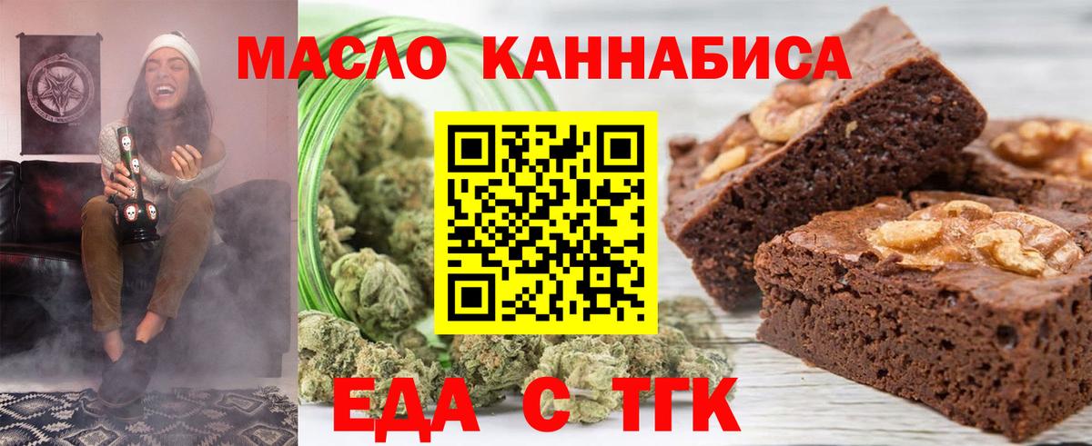Белая Калитва  Canna-Cookies марихуана  Вход с VPN 