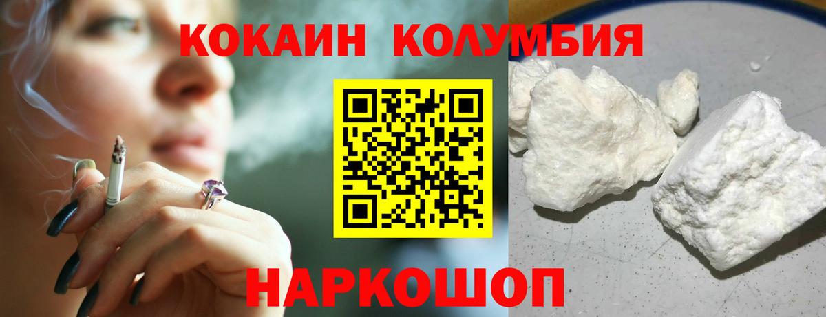 КОКАИН 98% Белая Калитва