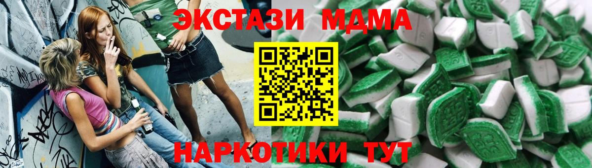 Экстази VHQ Белая Калитва