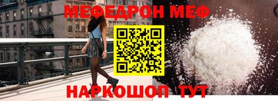 соль ск Бузулук