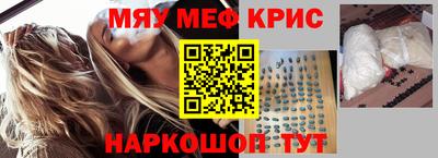 наркотики Бугуруслан
