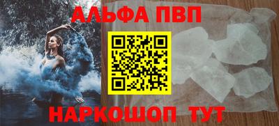 соль ск Бузулук