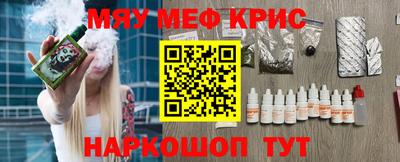 спайс Будённовск