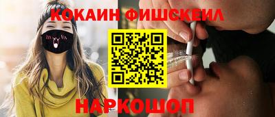 соль ск Бузулук
