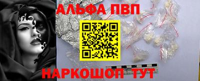 спайс Будённовск
