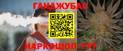 соль ск Бузулук