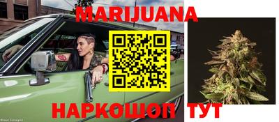 наркотики Бугуруслан