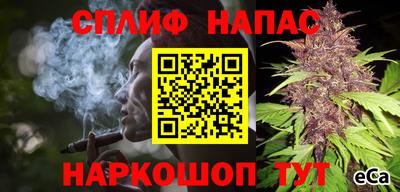 соль ск Бузулук