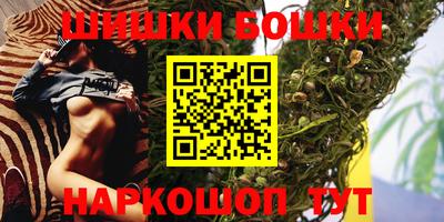 спайс Будённовск