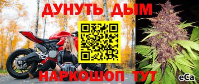 наркотики Бугуруслан