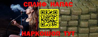 наркотики Бугуруслан