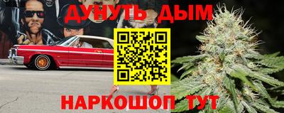 наркотики Бугуруслан