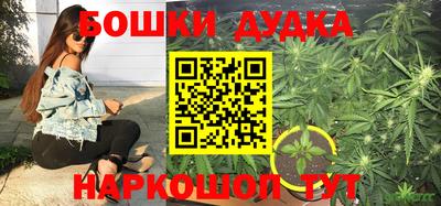 соль ск Бузулук