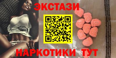 спайс Будённовск