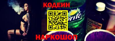 наркотики Бугуруслан