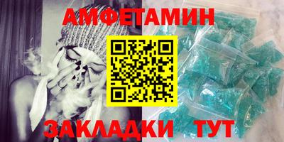 соль ск Бузулук