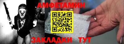 спайс Будённовск
