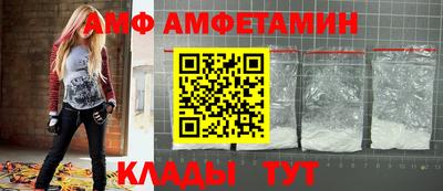 спайс Будённовск