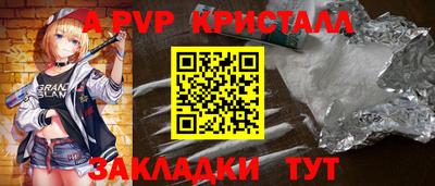 соль ск Бузулук