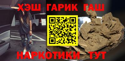 наркотики Бугуруслан