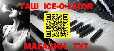 наркотики Бугуруслан