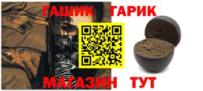 спайс Будённовск