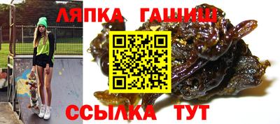 наркотики Бугуруслан