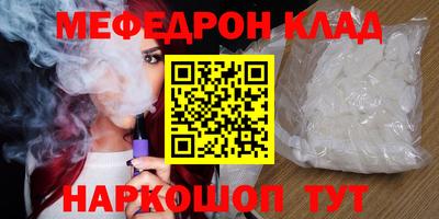 спайс Будённовск