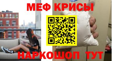 наркотики Бугуруслан