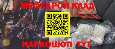 спайс Будённовск