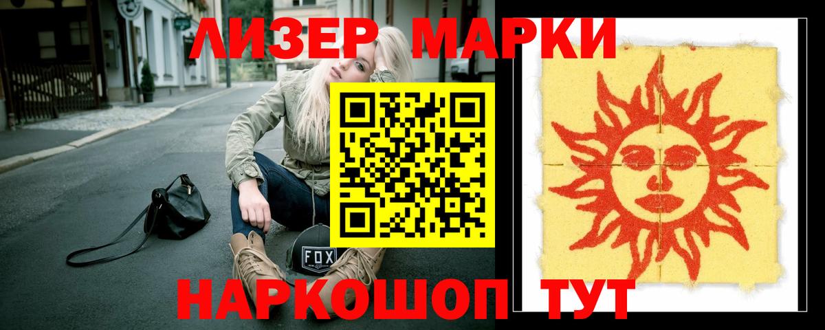 LSD-25 экстази ecstasy  ЛСД экстази кислота  Белая Калитва  MEGA зеркало  Вход с VPN 