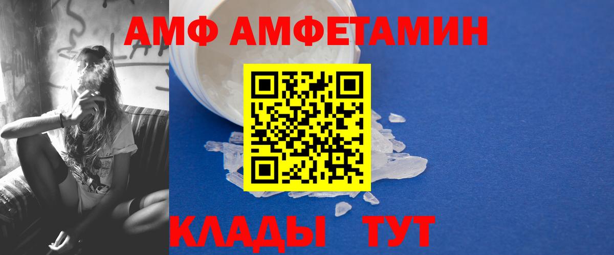 Метамфетамин мет Белая Калитва