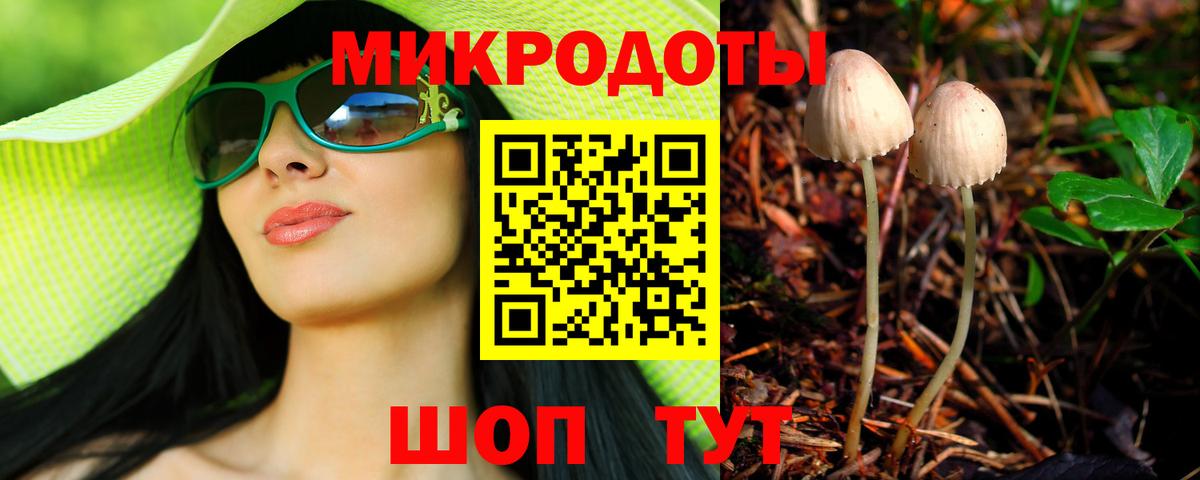 МАРИХУАНА  COCAIN  A PVP СК   Вход с VPN  МЕТ  Белая Калитва  МЕФ  