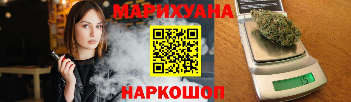 Шишки марихуана SATIVA & INDICA Белая Калитва