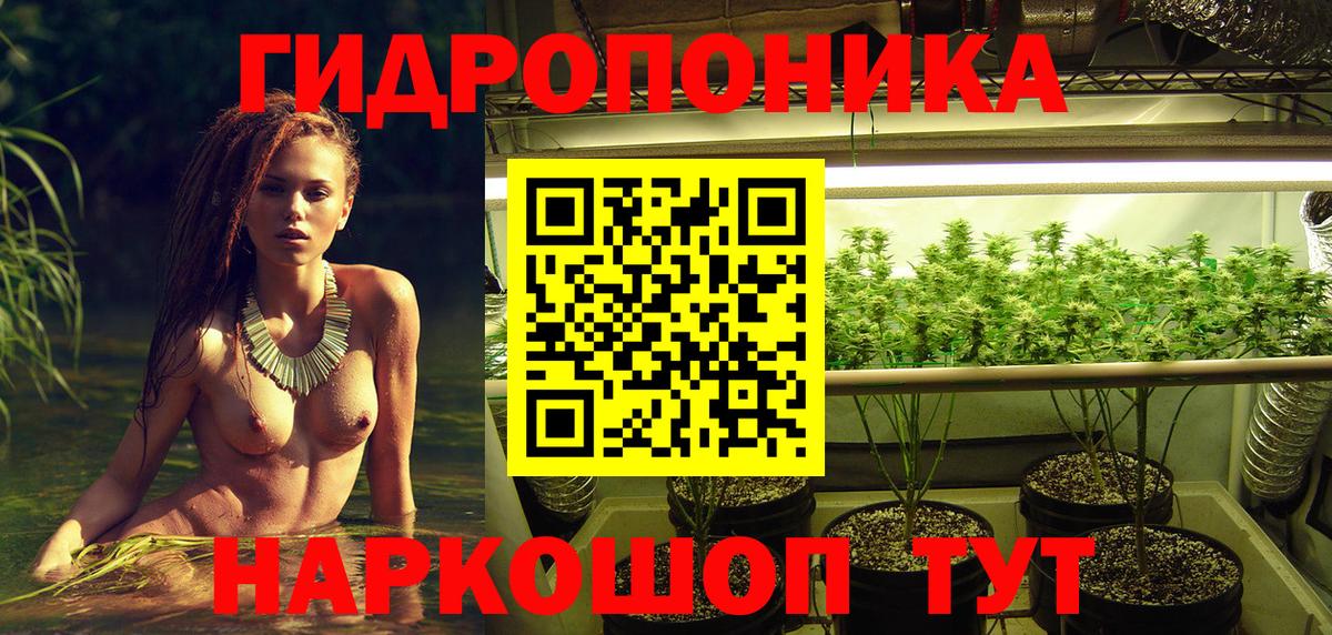 Бошки марихуана гибрид  Каннабис Amnesia  Вход с VPN  Белая Калитва 